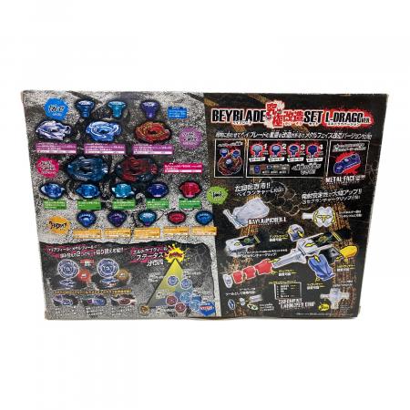 TAKARA TOMY (タカラトミー) ベイブレード究極改造セット エルドラゴ