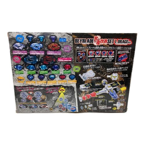 TAKARA TOMY (タカラトミー) ベイブレード究極改造セット エルドラゴver ベイブレード