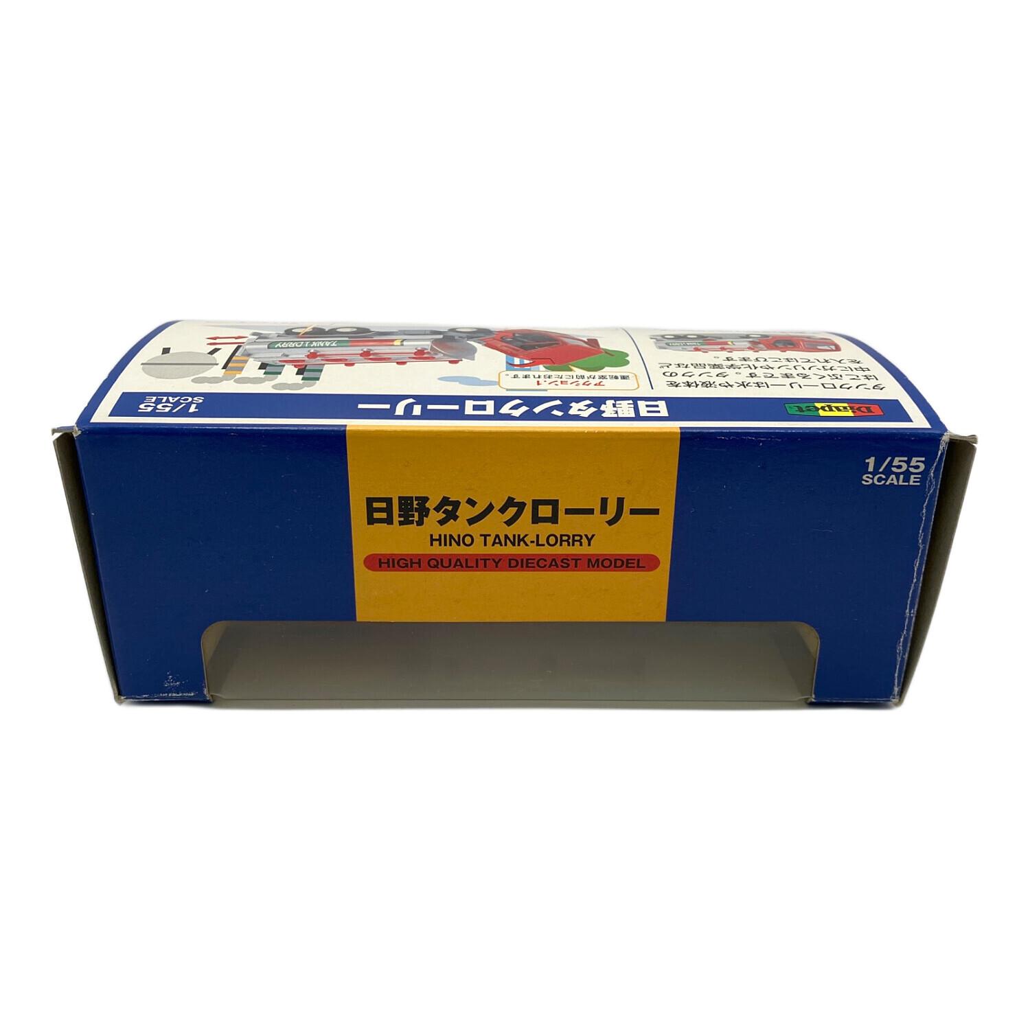ダイアペット 1/55 日野タンクローリー ミニカー｜トレファクONLINE