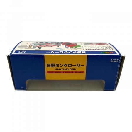 ダイアペット 1/55 日野タンクローリー ミニカー｜トレファクONLINE