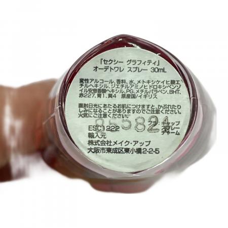 ESCADA (エスカーダ) オードトワレ 箱付き 30ml 残量80%-99% セクシー