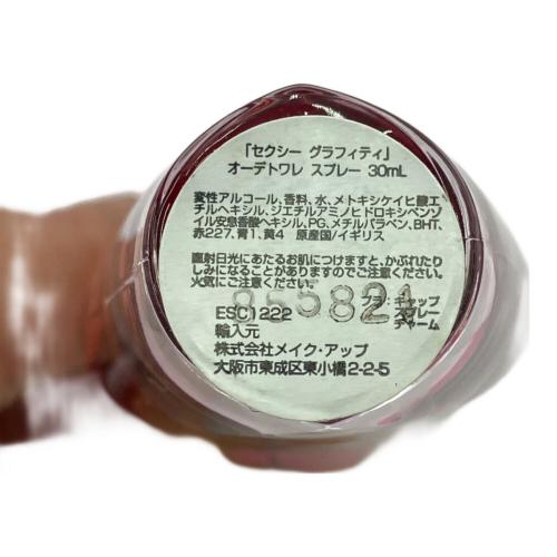 ESCADA (エスカーダ) オードトワレ 箱付き 30ml 残量80%-99% セクシー グラフィティ