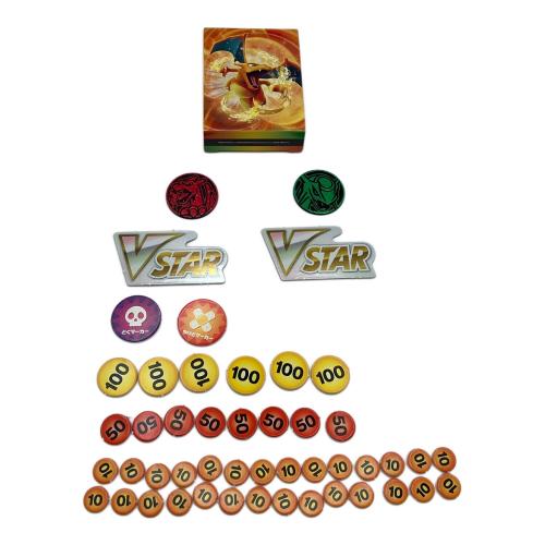 ポケモンカード　レックウザセット スペシャルデッキセット リザードンVSTAR vs レックウザVMAX