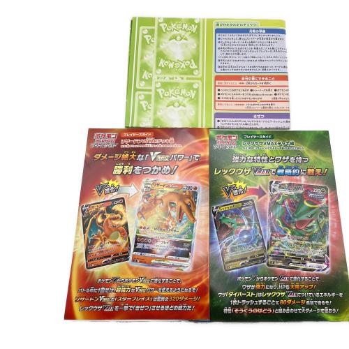 スペシャルデッキセット ポケモンカード リザードンVSTAR vs