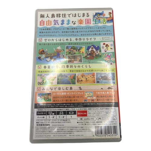 ニンテンドウ (NINTENDO) あつまれどうぶつの森 Nintendo Switch用ソフト @ CERO A (全年齢対象)
