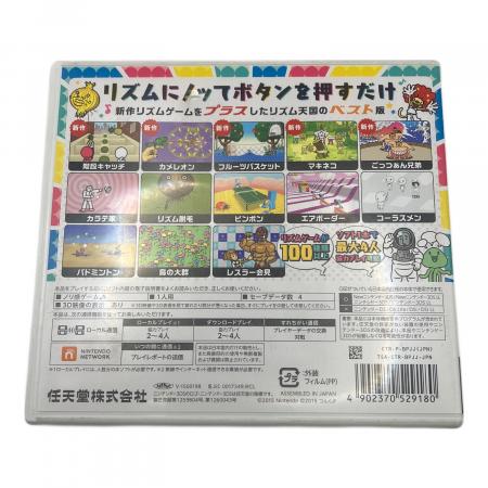 任天堂 (ニンテンドウ) リズム天国 ザ・ベスト+ 3DS用ソフト CERO A
