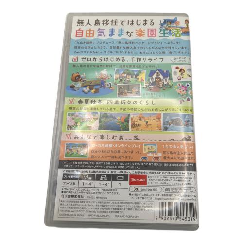 ニンテンドウ (NINTENDO) あつまれ どうぶつの森 Nintendo Switch用ソフト CERO A (全年齢対象)