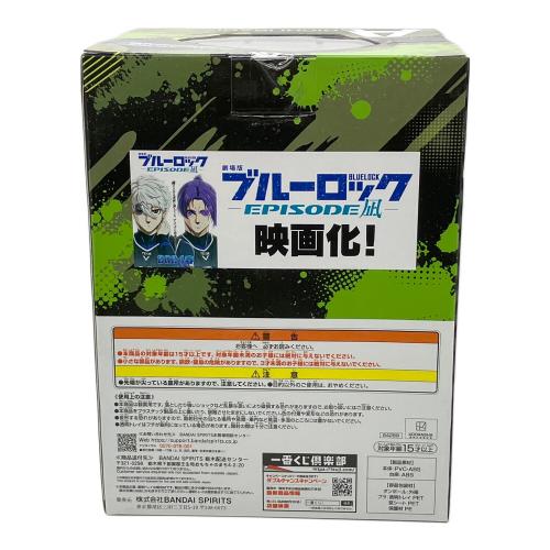 BANDAI (バンダイ) 潔世一 「一番くじ ブルーロック 存在の証明」 A賞 フィギュア フィギュア