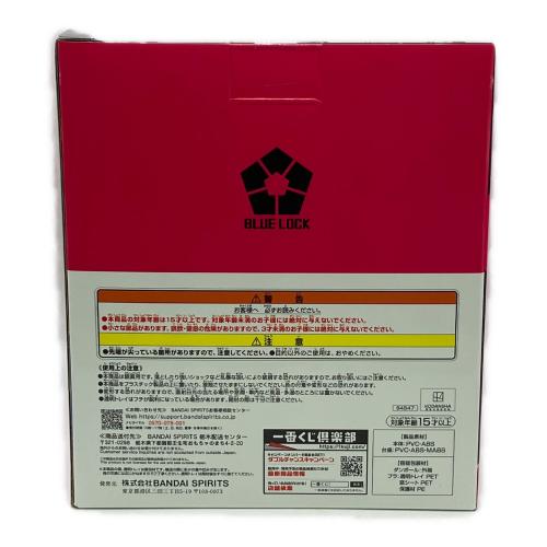 BANDAI (バンダイ) 千切豹馬 「一番くじ ブルーロック 存在の証明」 B賞 フィギュア フィギュア