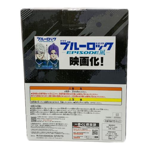 BANDAI (バンダイ) 凪誠士郎 「一番くじ ブルーロック 存在の証明」 C賞 フィギュア フィギュア