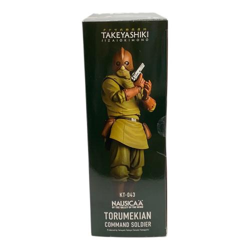 海洋堂 (カイヨウドウ) トルメキアコマンド兵 風の谷のナウシカ タケヤ式自在置物  アクションフィギュア
