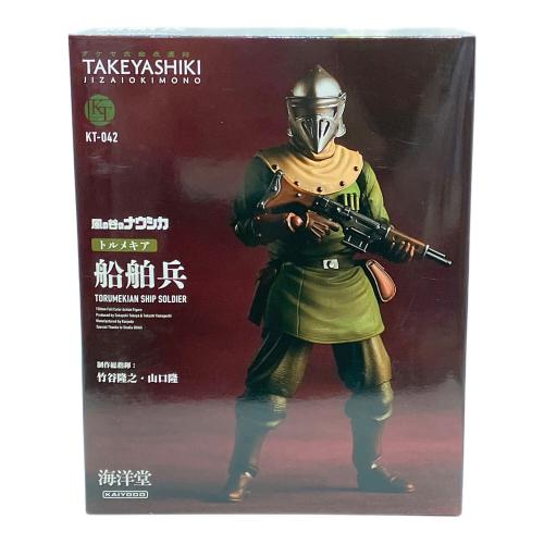 海洋堂 (カイヨウドウ) トルメキア船舶兵 風の谷のナウシカ タケヤ式自在置物 アクションフィギュア