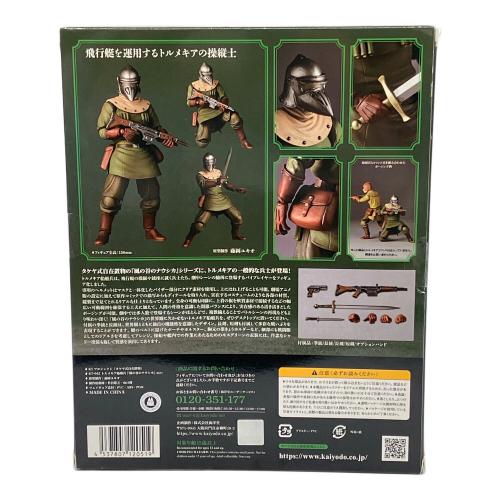 海洋堂 (カイヨウドウ) トルメキア船舶兵 風の谷のナウシカ タケヤ式自在置物 アクションフィギュア