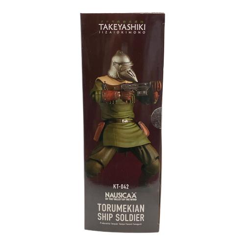 海洋堂 (カイヨウドウ) トルメキア船舶兵 風の谷のナウシカ タケヤ式自在置物 アクションフィギュア
