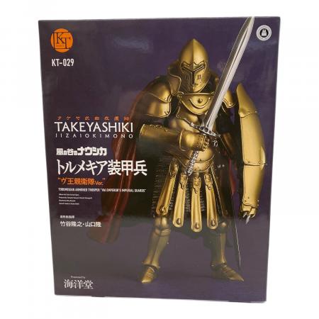 海洋堂 (カイヨウドウ) トルメキア装甲兵 ヴ王親衛隊Ver. 風の谷の 風の谷のナウシカトルメキア装甲兵トリウマヴ王親衛隊ver セット