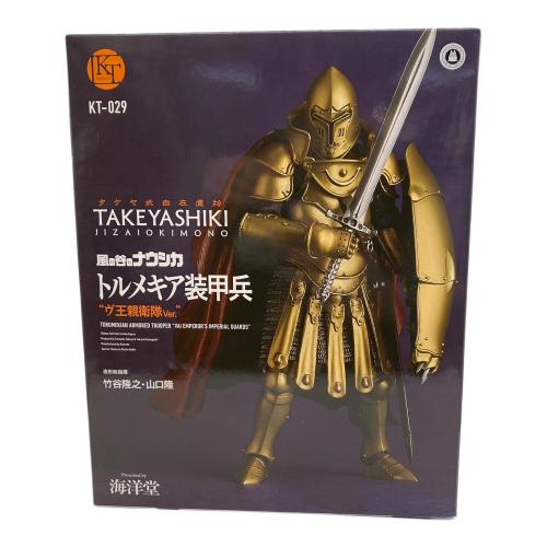 海洋堂 (カイヨウドウ) トルメキア装甲兵 ヴ王親衛隊Ver. 風の谷のナウシカ タケヤ式自在置物 アクションフィギュア