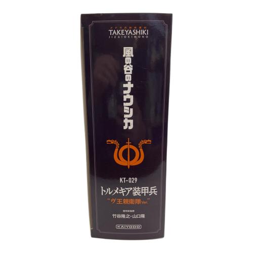 海洋堂 (カイヨウドウ) トルメキア装甲兵 ヴ王親衛隊Ver. 風の谷のナウシカ タケヤ式自在置物 アクションフィギュア