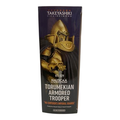 海洋堂 (カイヨウドウ) トルメキア装甲兵 ヴ王親衛隊Ver. 風の谷のナウシカ タケヤ式自在置物 アクションフィギュア