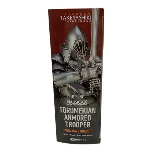 海洋堂 (カイヨウドウ) トルメキア装甲兵 クシャナ親衛隊Ver. 風の谷のナウシカ タケヤ式自在置物 アクションフィギュア