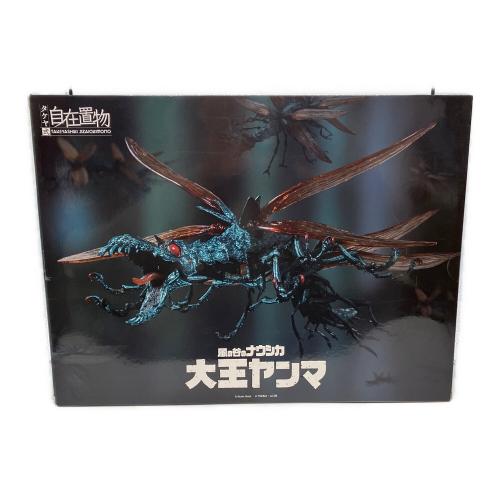 海洋堂 (カイヨウドウ) 大王ヤンマ 風の谷のナウシカ タケヤ式自在置物  アクションフィギュア