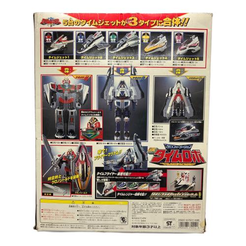 BANDAI (バンダイ) 3Dフォーメーション DXタイムロボ 1期 「未来戦隊タイムレンジャー」 戦隊ヒーロー