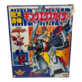 TAKARA (タカラ) 巨大合体 キングエクスカイザー 「勇者エクスカイザー」 レトロホビー