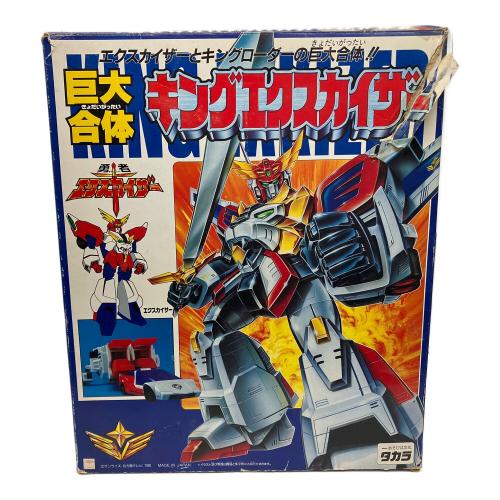 TAKARA (タカラ) 巨大合体 キングエクスカイザー 「勇者エクスカイザー」 レトロホビー