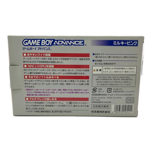 Nintendo (ニンテンドウ) GAMEBOY ADVANCE ミルキーピンク