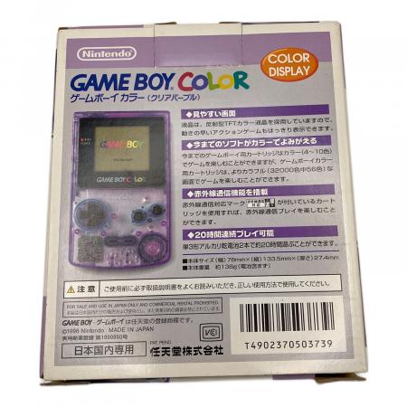 Nintendo (ニンテンドウ) GAMEBOY COLOR CGB-001|トレファクONLINE Nintendo (ニンテンドウ) GAMEBOY COLOR CGB-001|トレファクONLINE