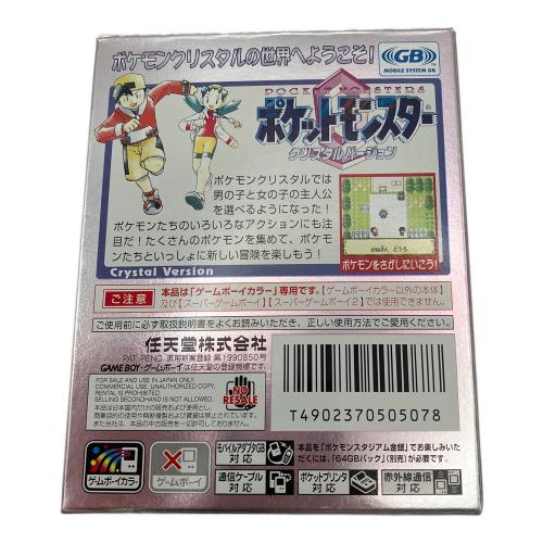ポケットモンスター クリスタルバージョン ゲームボーイカラー用ソフト -