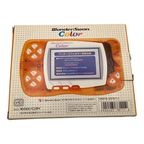 BANDAI (バンダイ) ワンダースワンカラー本体 クリスタルオレンジ