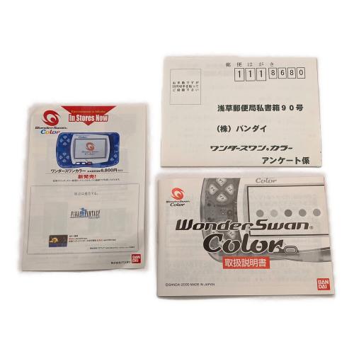 BANDAI (バンダイ) ワンダースワンカラー本体 クリスタルオレンジ
