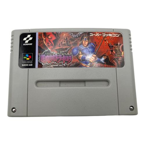 悪魔城ドラキュラ スーパーファミコン用ソフト -