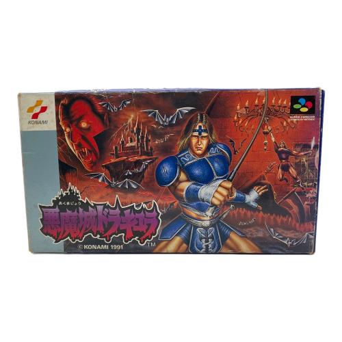 悪魔城ドラキュラ スーパーファミコン用ソフト -