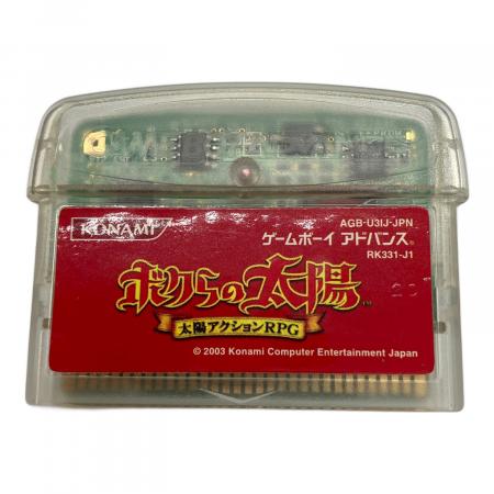 ★【2003年】KONAMI  ボクらの太陽  ゲームボーイアドバンス ボクらの太陽 ゲームボーイアドバンス用ソフト -｜トレファクONLINE