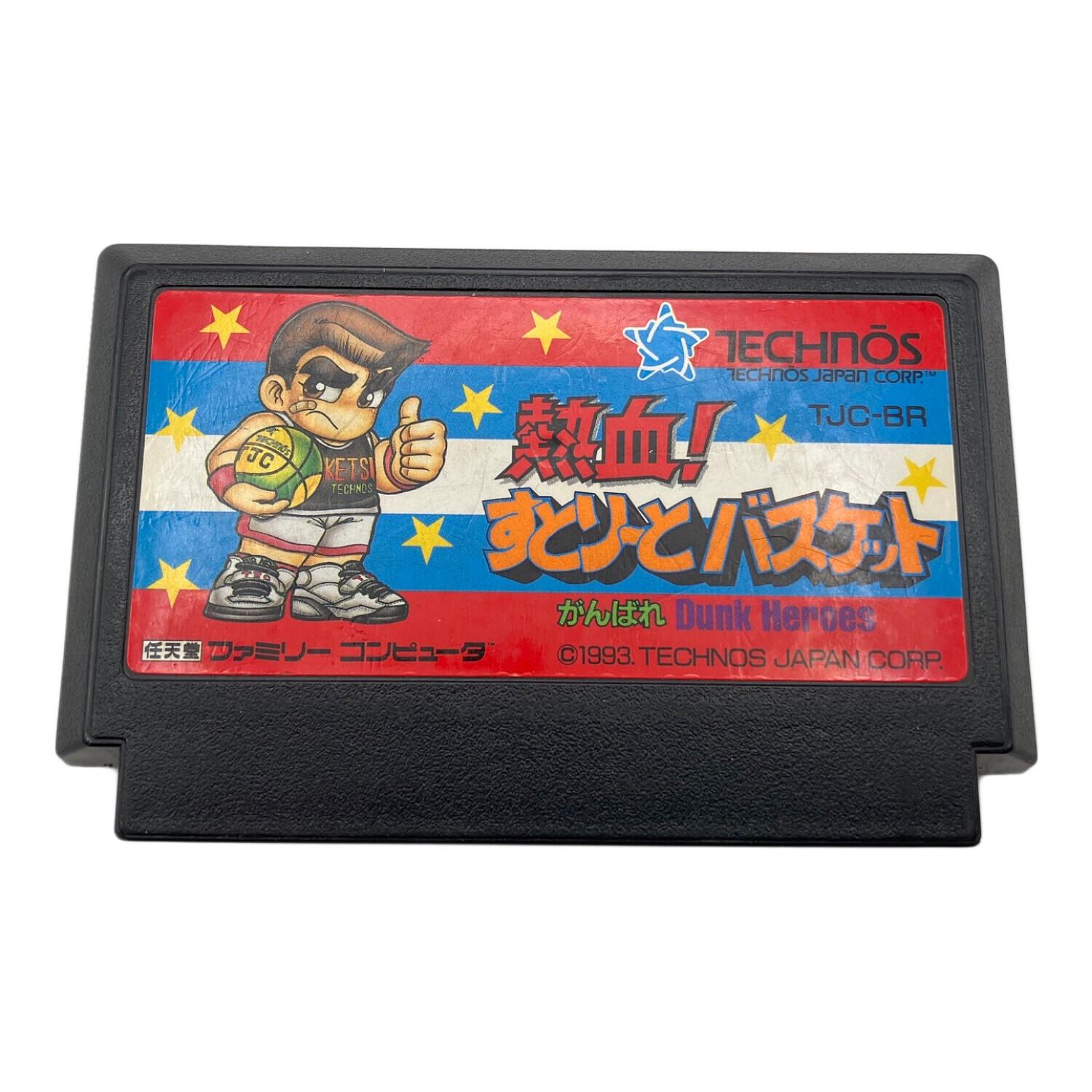 熱血すとりーとバスケット -がんばれDUNK HEROES- ファミコン用ソフト 