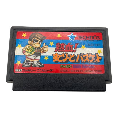 熱血すとりーとバスケット -がんばれDUNK HEROES- ファミコン用ソフト -