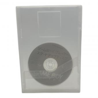 ゲームボーイプレイヤースタートアップディスク