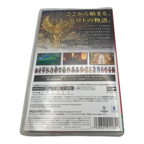 スクウェア・エニックス ドラゴンクエストIII そして伝説へ… Nintendo Switch用ソフト CERO B (12歳以上対象)