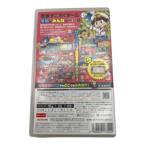 コナミデジタルエンタテインメント 桃太郎電鉄 　 Nintendo Switch用ソフト CERO A (全年齢対象)