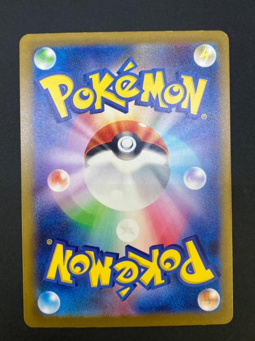 リザードンex ポケモンカード 349/190 SAR @ Π