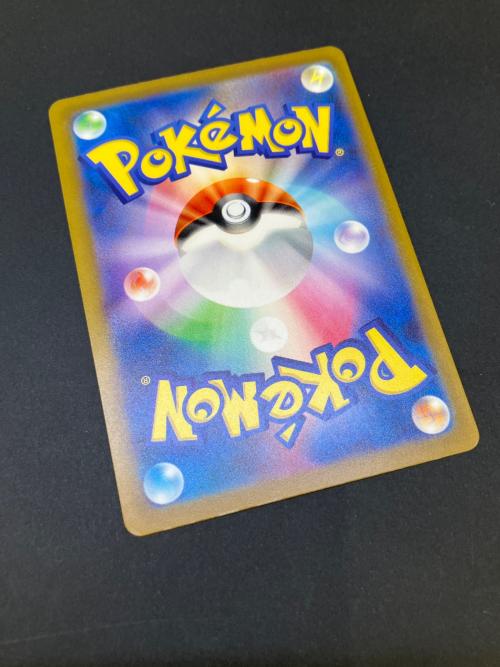 リザードンex ポケモンカード 349/190 SAR @ Π