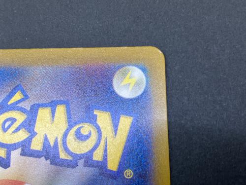 リザードンex ポケモンカード 349/190 SAR @ Π