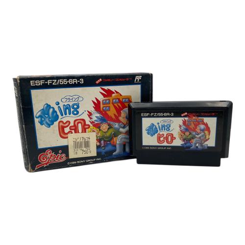フライング ヒーロー ファミコン用ソフト ブリスター欠品 -