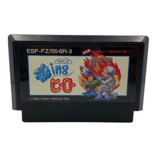 フライング ヒーロー ファミコン用ソフト ブリスター欠品 -