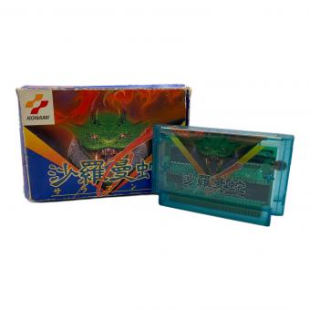 沙羅曼蛇 ファミコン用ソフト ブリスター欠品 -