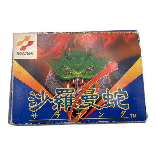 沙羅曼蛇 ファミコン用ソフト ブリスター欠品 -