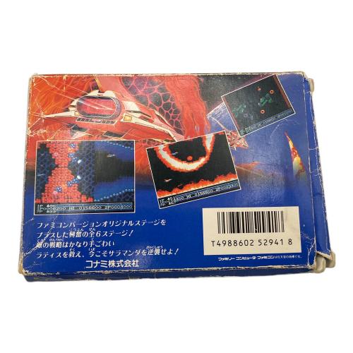 沙羅曼蛇 ファミコン用ソフト ブリスター欠品 -