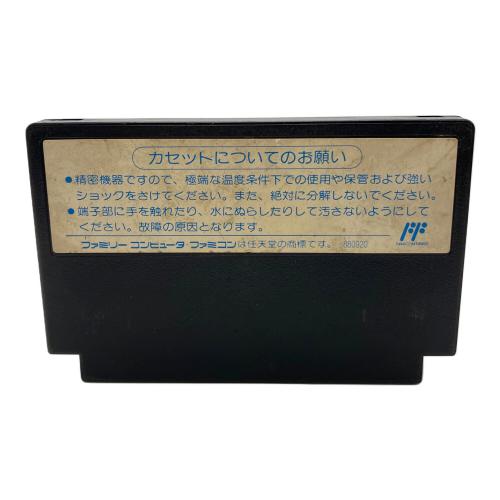 突然！マッチョマン ファミコン用ソフト -