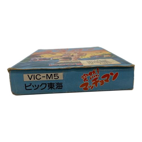 突然！マッチョマン ファミコン用ソフト -